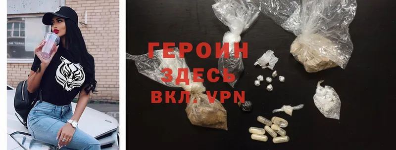 mega ONION  Новоузенск  дарк нет какой сайт  Героин Heroin 